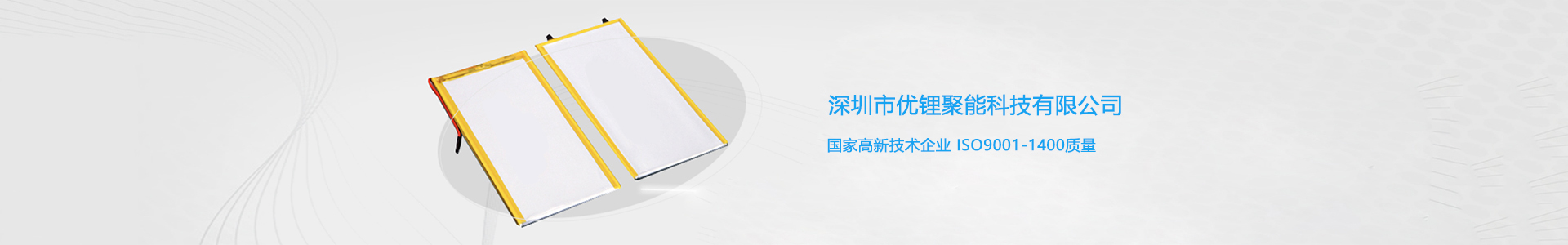 产品中心